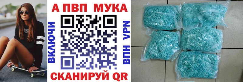 A PVP Соль  где продают наркотики  Солигалич 