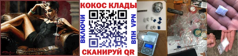 COCAIN 99%  Солигалич 