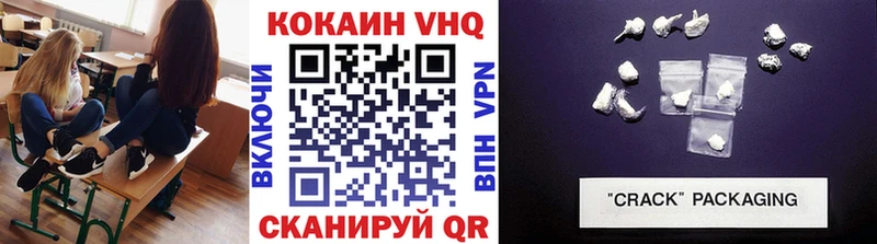 COCAIN 97% Солигалич