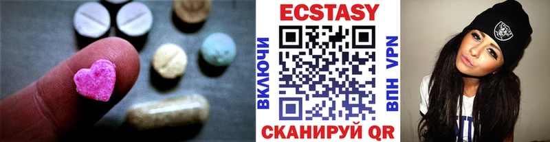 ЭКСТАЗИ таблы Солигалич