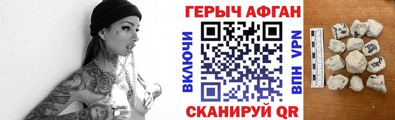 Героин Heroin  Солигалич 