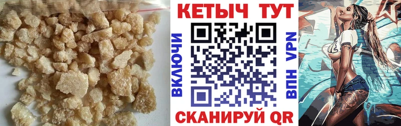 купить Солигалич Кетамин VHQ