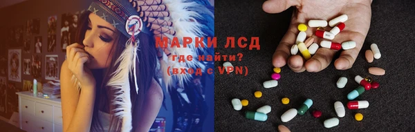 героин Иннополис