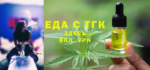 твердый Армянск