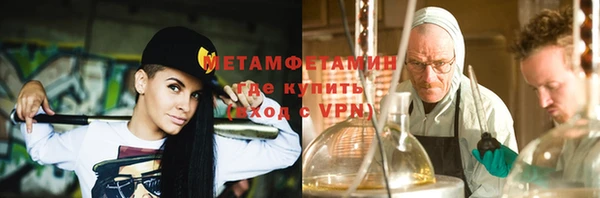 мескалин Гусь-Хрустальный