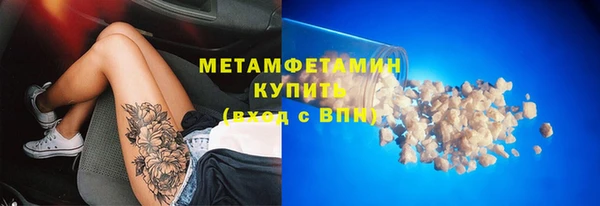 mix Гусиноозёрск
