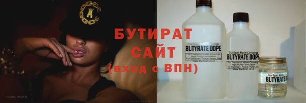 герыч Аркадак