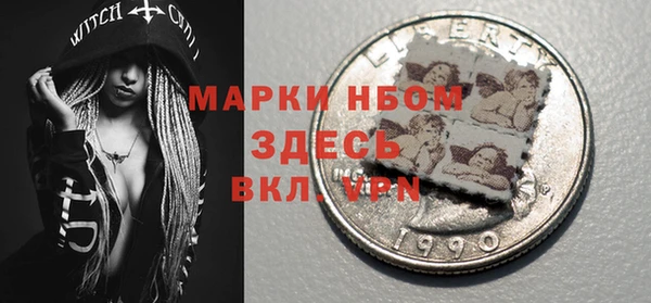 твердый Армянск
