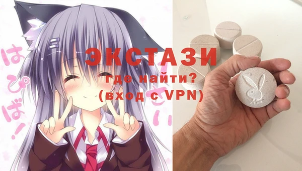 твердый Армянск