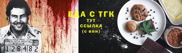 герыч Аркадак