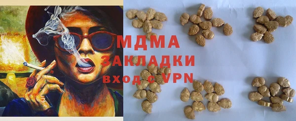твердый Армянск