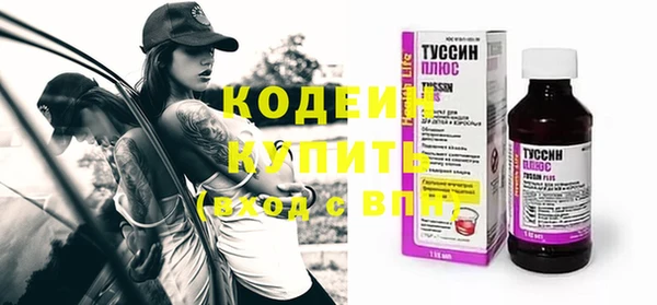 твердый Армянск