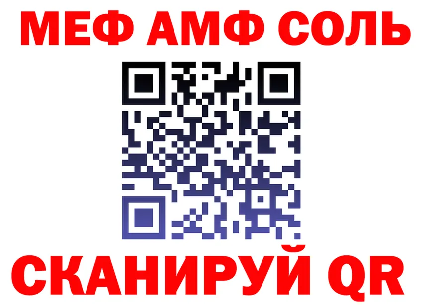 Меф 4 MMC ссылки это кракен Солигалич