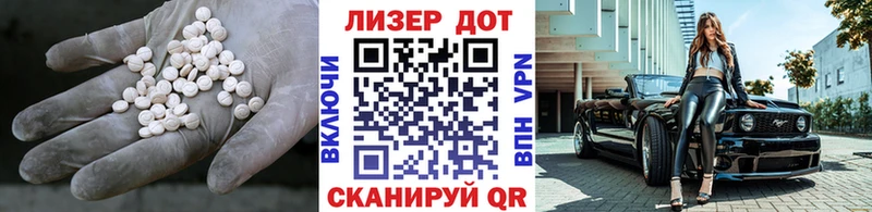 дарк нет формула Солигалич ЛСД экстази кислота