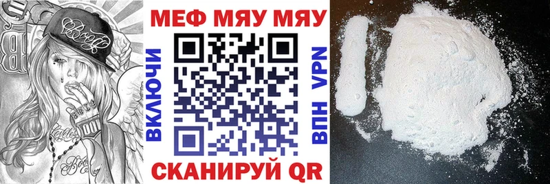 Мефедрон mephedrone Солигалич