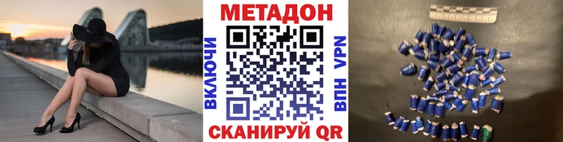 МЕТАДОН белоснежный  Солигалич 