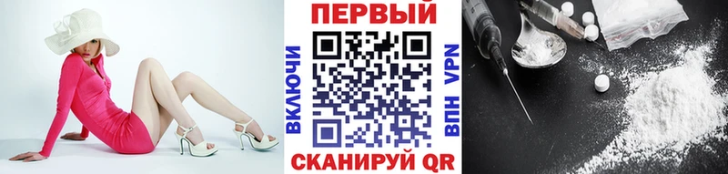 Первитин пудра  Солигалич 
